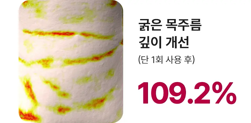 [줄기세포 넥패치/목주름] 뷰앤디 넥실키 마스크 (1매입/5매입) 상세페이지 12